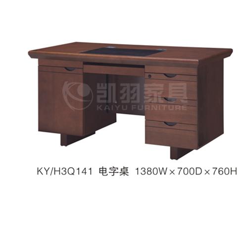 KY/H3Q141电字桌