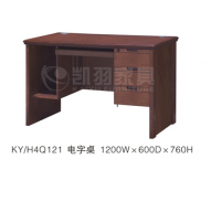 KY/H4Q121电字桌