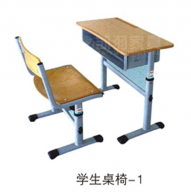 学生桌椅-1